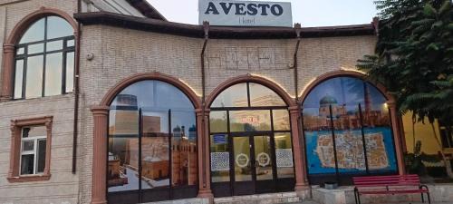 Urgench Hotel | AVESTO Hotel