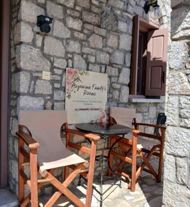 Avgonima House | Avgonima Family's Rooms Grandfather Michalis1