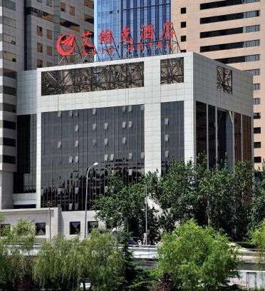 Beijing Central Business District Hotel | Avic Hotel Beijing