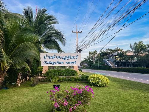 Takat Ngao Resort | Baan Faa Talaychan Resort