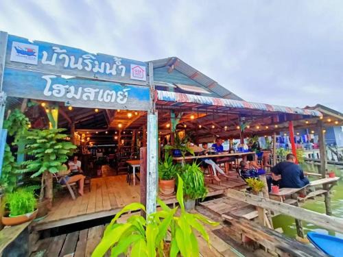 Pak Nam House | Baan Rim Nam Homestay Chumphon