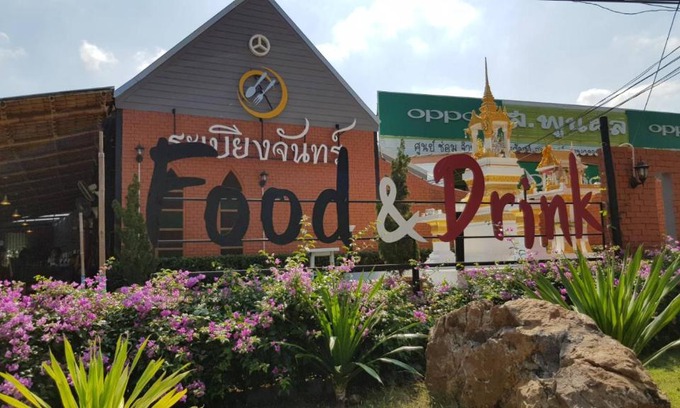 Kaeng Krachan Resort | Baan Sang Chan 3