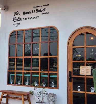 Manorom House | Baan U Sabai Poshtel (บ้านอยู่สบาย พอสเทล)