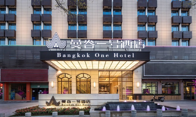 Longhua District Hotel | Bangkok One Hotel Shenzhen Dalang Branch