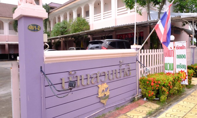 Map Yang Phon Hotel | Bansuannamdee