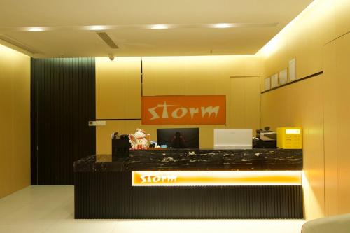 Yubei Hotel | Baofeng E-sports Hotel