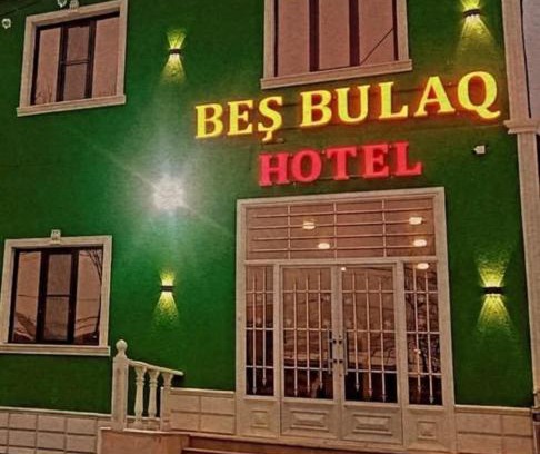 Ilisu Hotel | BeşbulaqHotel