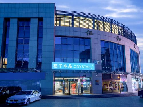 Middle Chaoyang Hotel | Beijing Chaoyang Park Crystal Orange Hotel