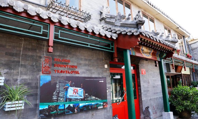 Dongcheng Hotel | Beijing Downtown Travelotel