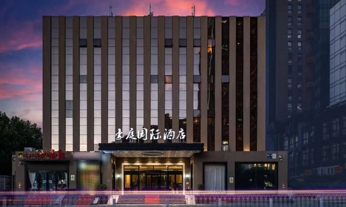 Pingfang Hotel | Beijing Haoting International Hotel