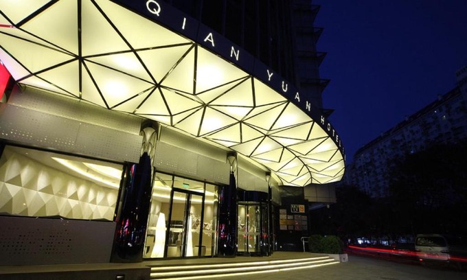 Dongzhimen Hotel | Beijing Qianyuan Hotel