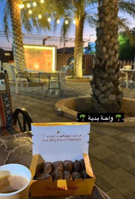 Bidiya House | Bidiya oasis