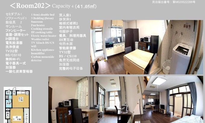 Aomori Apartment | Big stone tsukuda/Vacation STAY 5916