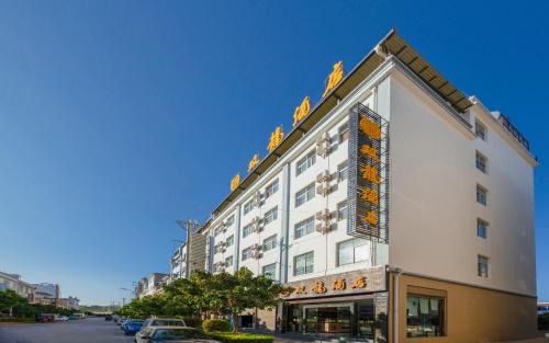 Binchuan County Hotel | Binchuan Shuang Long Hotel