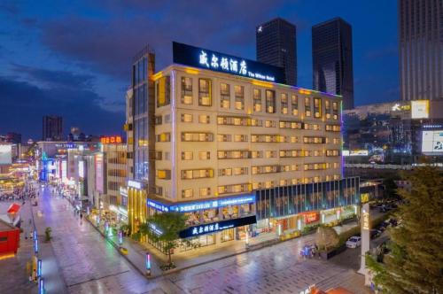 Kunming City Centre Hotel | Bingo-威尔顿酒店-昆明火车站云纺商业城店
