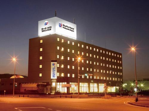 Kanda Hotel | Blue Port Hotel Kitakyushu Airport
