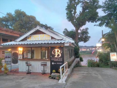 Chiang Khong Apartment | boomhousehotel