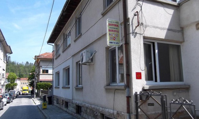 Tryavna House | Borova House
