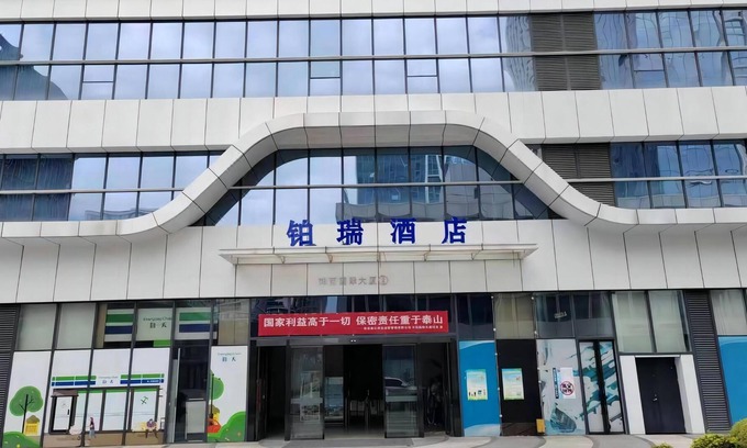 Weicheng District Apartment | boruijiudian