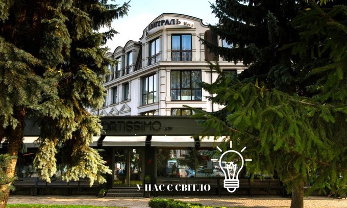 Rivne Hotel | Boutique Hotel Central