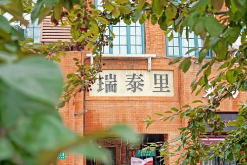 Shanghai House | Bund371