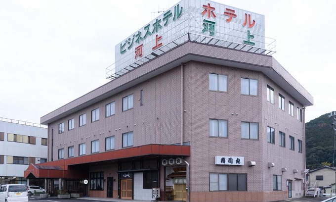 Kumano Hotel | Business Hotel Kawakami
