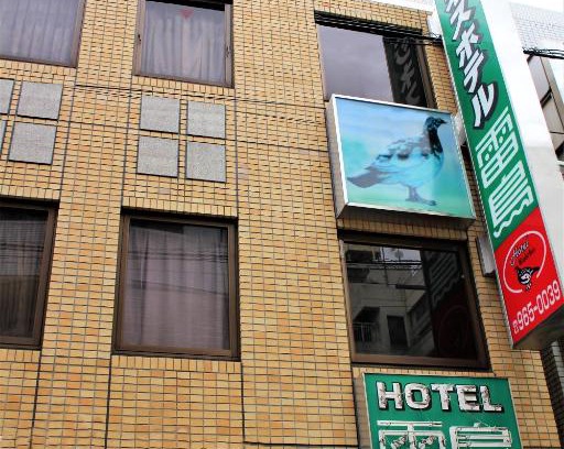 Koshigaya Hotel | Business Hotel Raicho