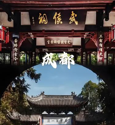 Chengdu City Centre Hotel | BuYuan Hotel -Chengdu Chunxi Road Branch