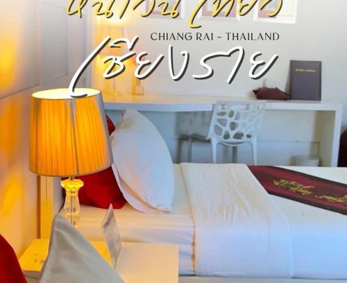 Ban Du Hotel | C&C Bandu