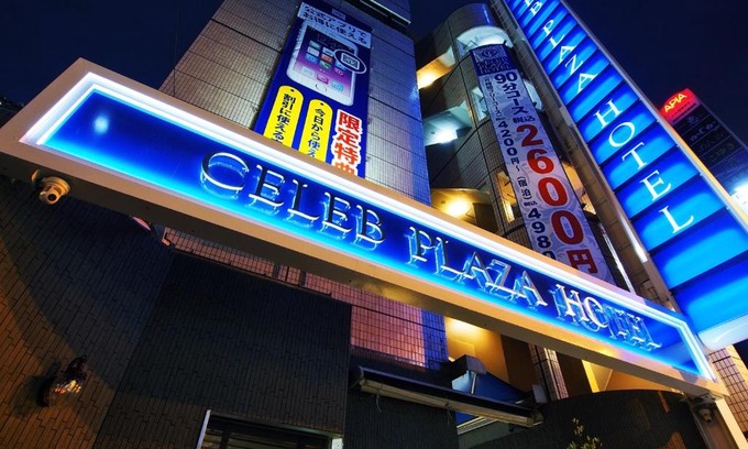 Hiroshima City Centre Hotel | CELEB PLAZA HOTEL