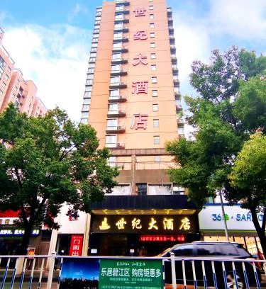 Bijiang District Hotel | Century Hotel Tongren