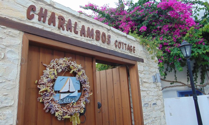 Kalavasos Cottage | Charalambos Holiday Cottage