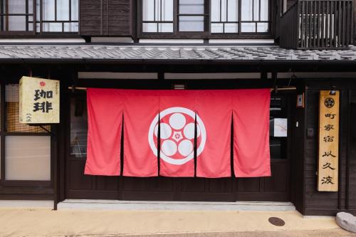 Ukiha House | Chikugo Yoshii Guest House IKUHA - Vacation STAY 00077v