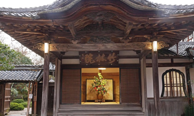 Yoshino House | Chikurinin Gunpoen