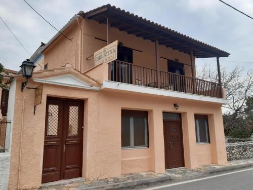 Mystras House | Christina Guest House