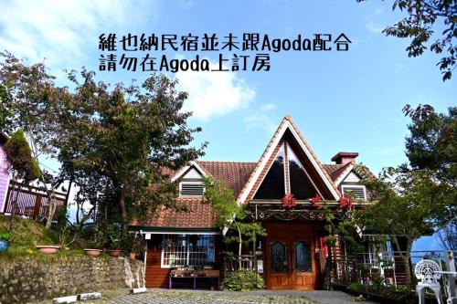 Ren'ai House | Cingjing Vienna Pleasance Cottage