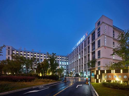Pudong Hotel | CitiGO Hotel X Zhangjiang Shanghai