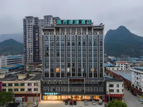 Pingxiang City Hotel | City Comfort Inn Pingxiang Free Trade Zone Redwood City