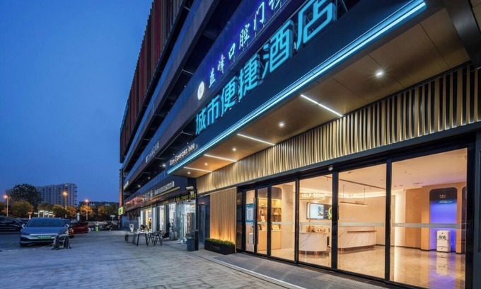 Wuzhong Hotel | City ConvenienceHotel Mudu subwayStation