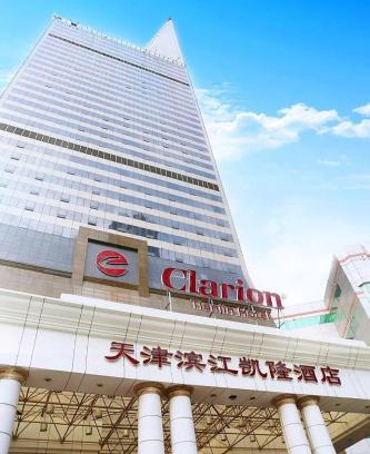 Wu Da Dao Hotel | Clarion Hotel Tianjin