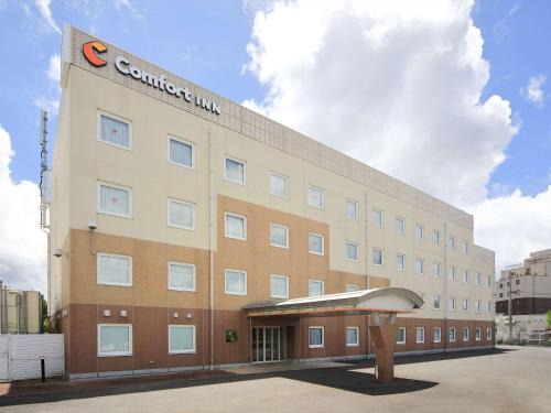 Omura Hotel | Comfort Inn Nagasaki Airport