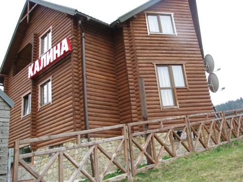 Polyanytsya House | Cottage Kalina