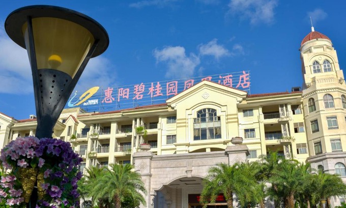 Huiyang Hotel | Country Garden Phoenix Hotel Huizhou Huiyang