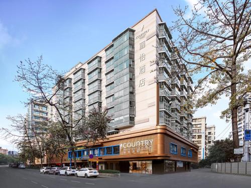Yuexiu Hotel | Country Inn & Suite by Radisson, Guangzhou Railway Station Xiaobei
