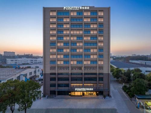 Jinghe Subdistrict Hotel | Country Inn & Suite by Radisson, Wuhan Dongwu Avenue Mechanical and Electrical City
