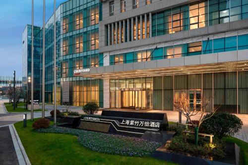 Minhang Hotel | Courtyard by Marriott Shanghai Minhang