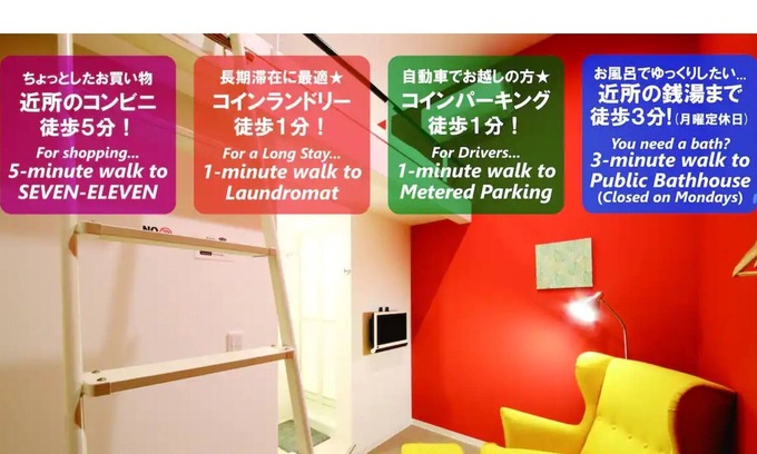 Nara Apartment | Cozy Room Nara Private room with loft 5 minute / Nara Nara