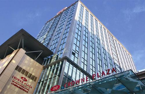 Beijing Central Business District Hotel | Crowne Plaza Beijing Chaoyang U-Town by IHG - within 30 minutes to Forbidden City by metro