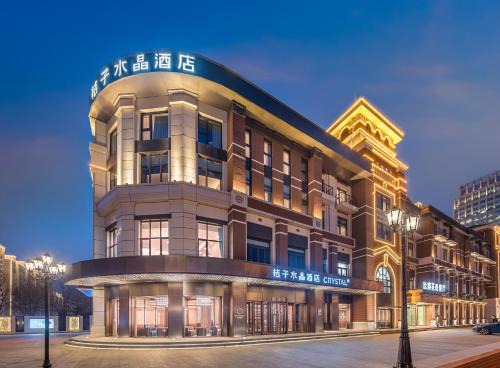 Fengtai Hotel | Crystal Orange Beijing Tiantan hospital and Head quarters Hotel