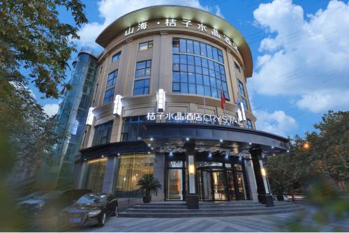 Jing'an Hotel | Crystal Orange Hotel Dahua Hutai Road